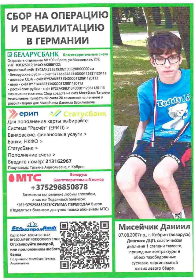 Снимок экрана (342).png