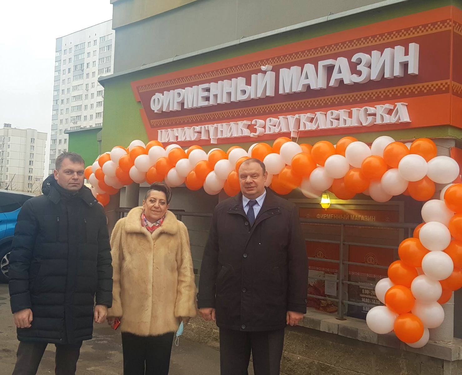 ПЯТЫЙ ФИРМЕННЫЙ МАГАЗИН «ПАЧАСТУНАК З ВАУКАВЫСКА» РАСПАХНУЛ СВОИ ДВЕРИ В Г.МИНСКЕ!