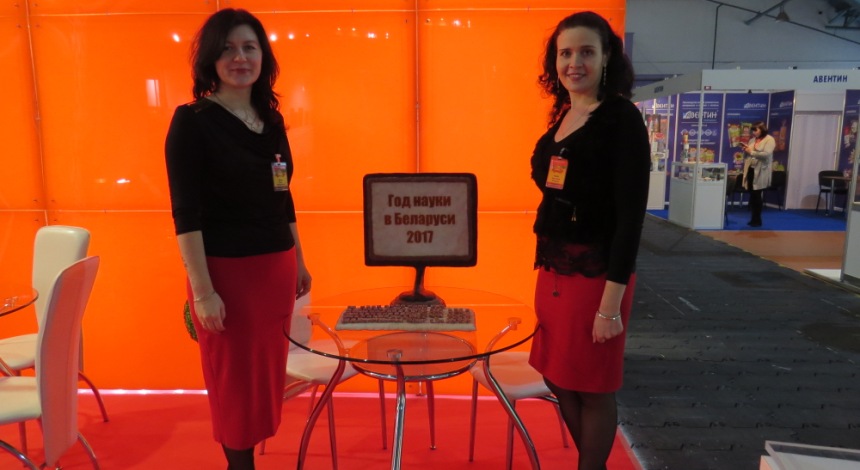 OJSC "Volkovysk meat-packing plant" at the exhibition "Prodexpo 2017"
