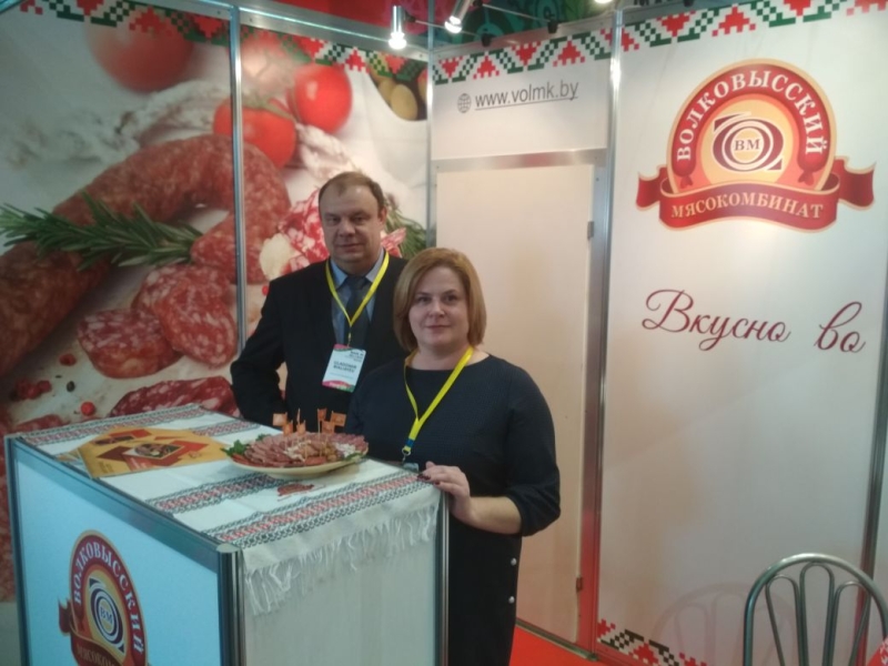 Exhibition of "AGRO FOOD DRINK TECH EXPO" in Tbilisi