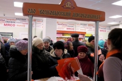 Открытие ФМ Солигорск 05