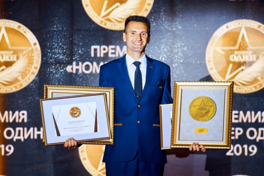В Минске прошла III Церемония награждения Премии «Номер один»
