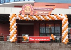 Фирменный магазин Пачастунак з Ваукавыска в Грушевке