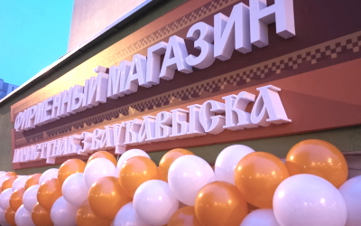 FIFTH COMPANY STORE "PACHASTUNAK Z VAUKAVYSKA" OPENED ITS DOORS IN MINSK!