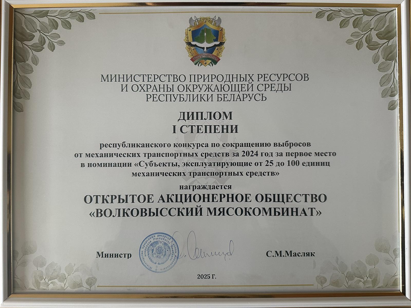 изображение_viber_2025-09-23_14-16-07-727.jpg