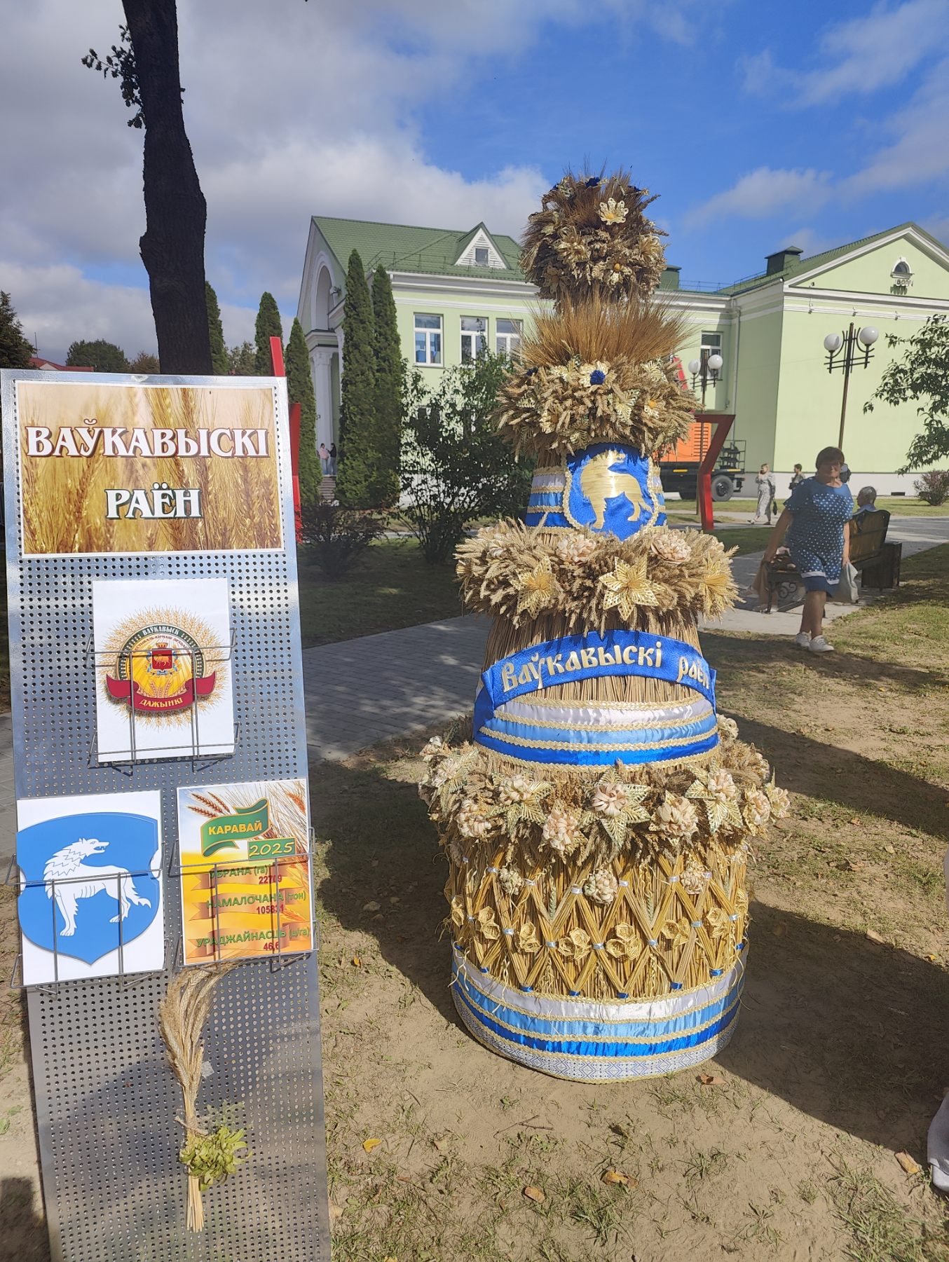 изображение_viber_2025-09-20_14-48-26-697.jpg