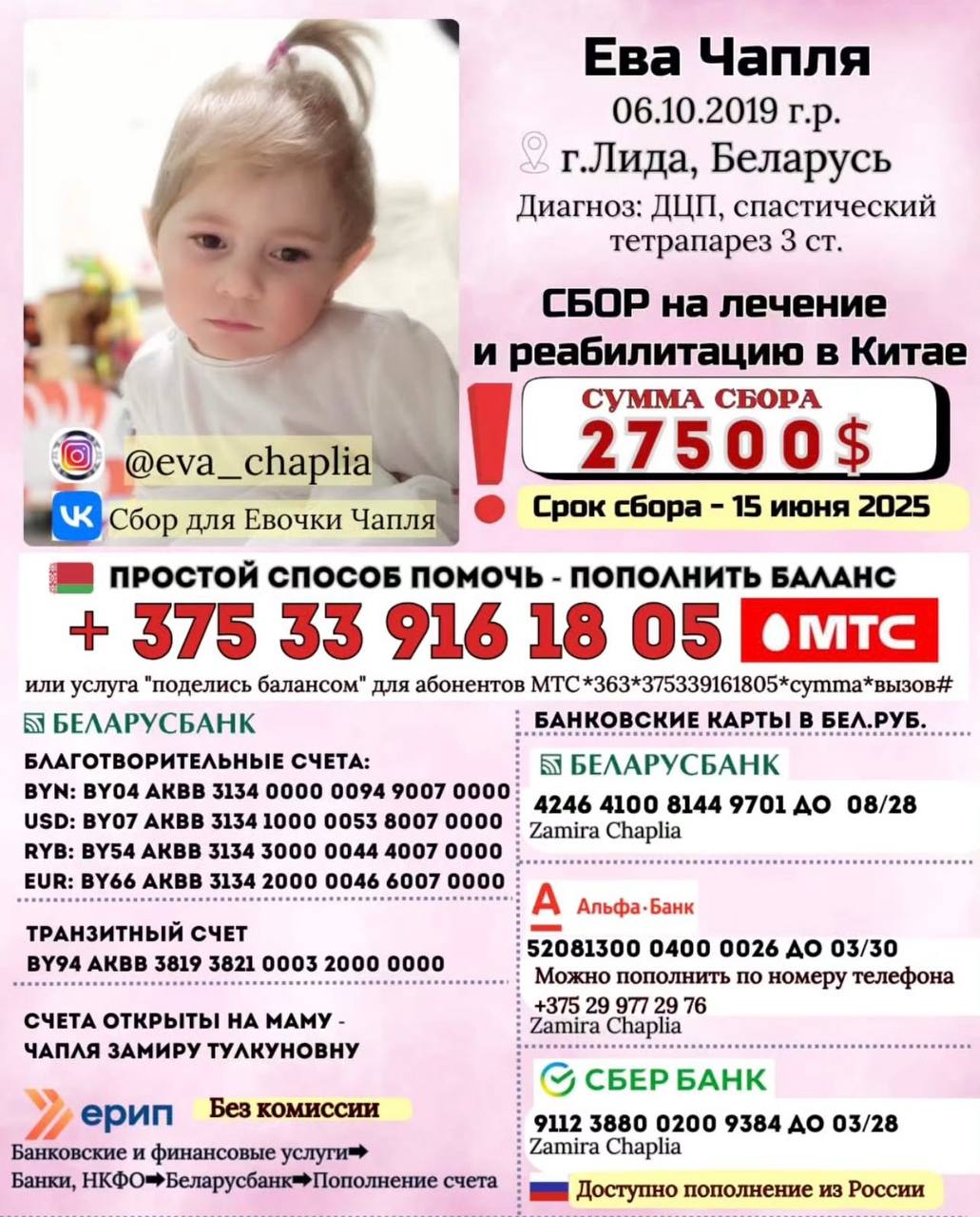 755745f521b60cb8c3097e10082db1cf.jpg