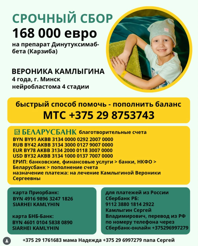 Снимок экрана (205).png