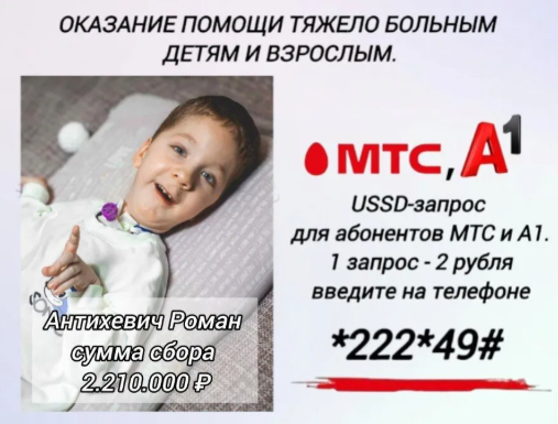 Снимок экрана (176) — копия.png