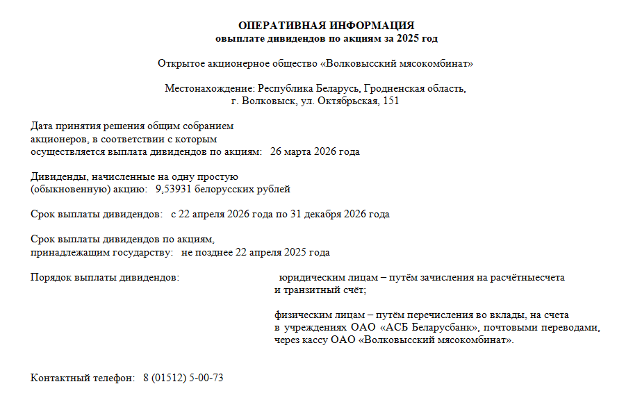 Снимок экрана 2026-03-31 101651.png