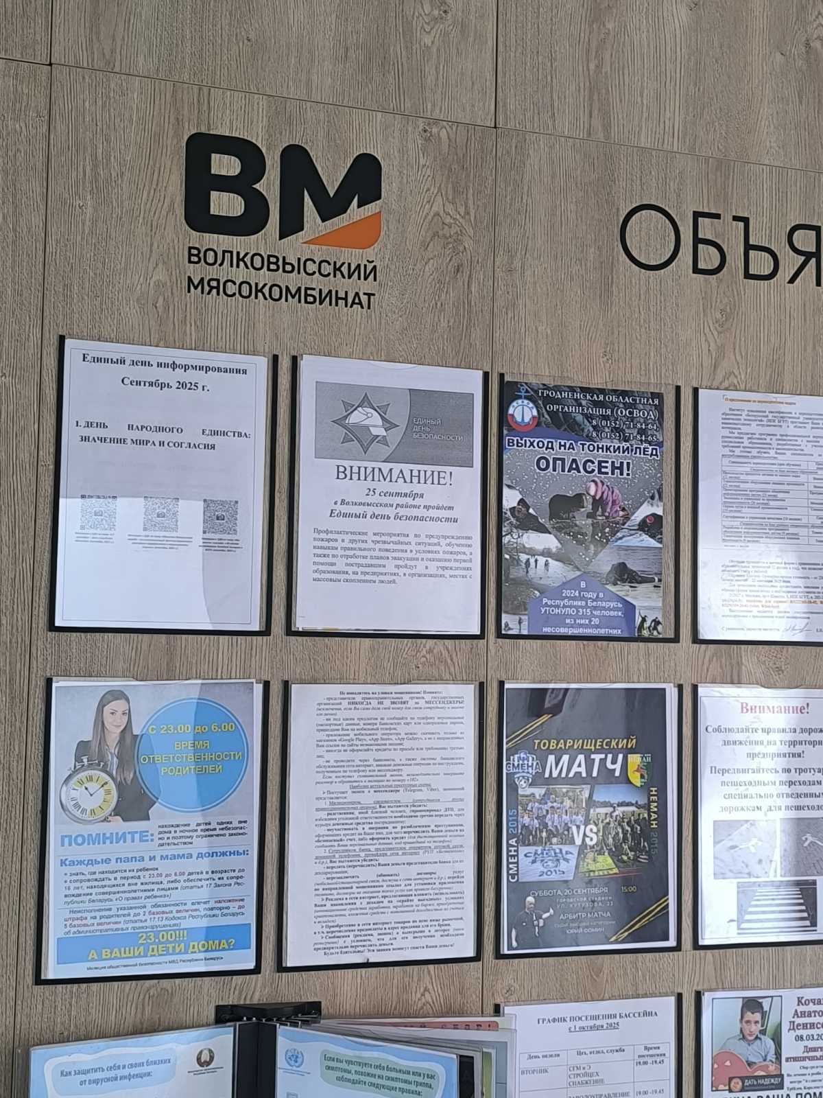 изображение_viber_2025-09-26_13-32-33-612.jpg