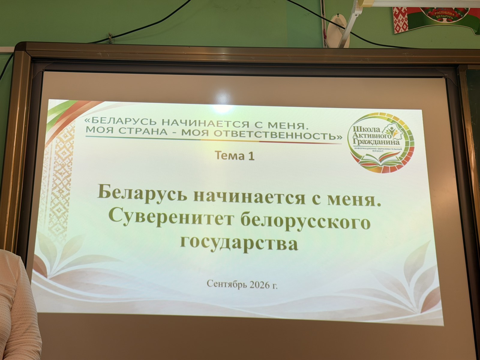 изображение_viber_2026-09-24_09-58-02-292.jpg изображение_viber_2026-09-24_09-58-02-292.jpg